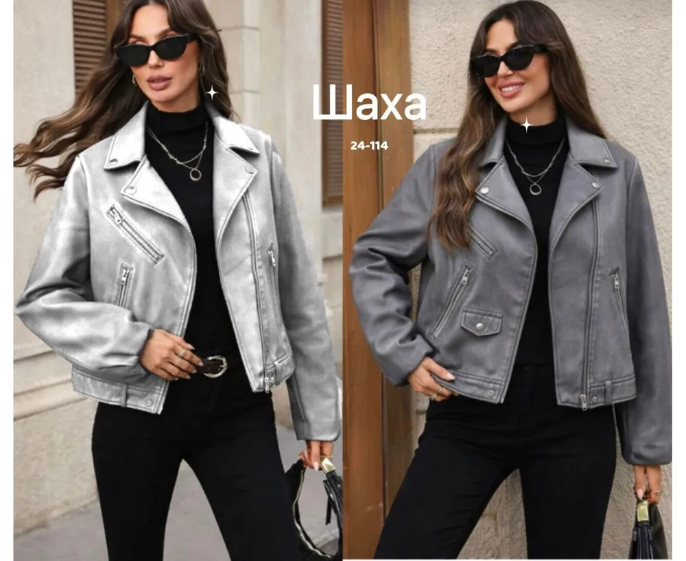 Куртка 6840889 Fabrika