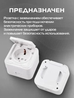 Розетка 1-местная с заземлением 16А IP44, с крышкой