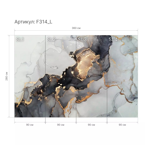 Флюид в камне F314_L