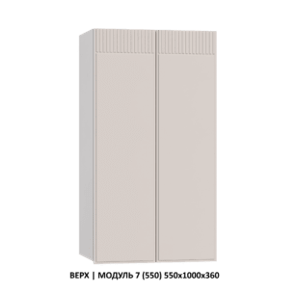 ВЕРХ | МОДУЛЬ 14 (600,WingLine Hettich) 600х1000х360
