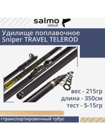 Удилище поплавочное Sniper POLE MEDIUM MF 4м вес 154гр