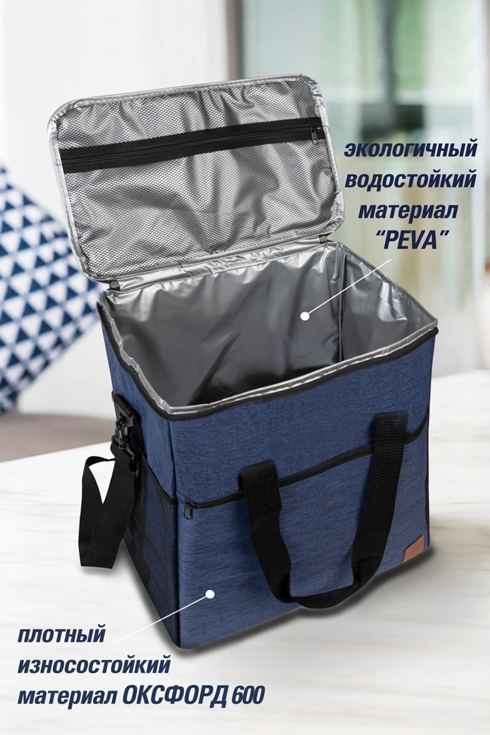 Термосумка KRAFT 24 л. KT 835936