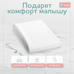 Пеленка непромокаемая многоразовая BUBO BABY "DRY" 65х80 см, мулетон, 1 шт