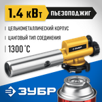 ЗУБР ГПМ-800, 1300°C, цельнометаллическая, газовая горелка с пьезоподжигом на баллон с цанговым соединением, Профессионал (55550)