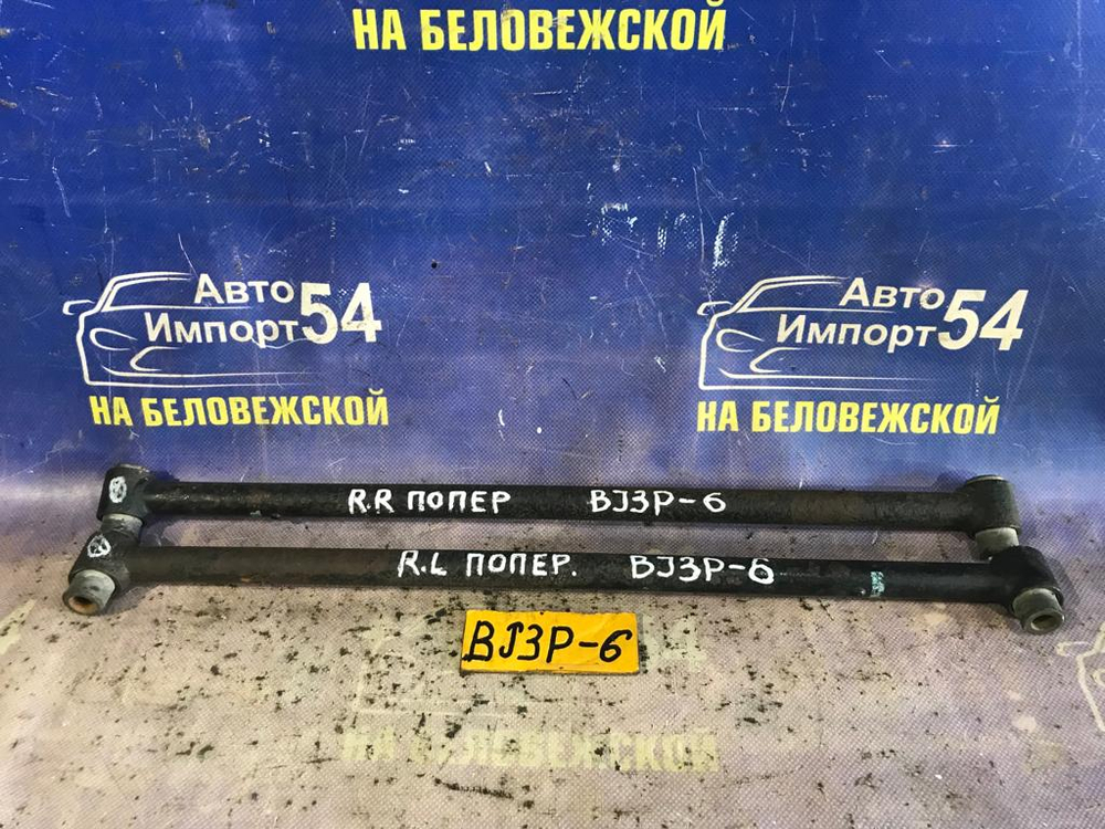 Тяга задняя поперечная MAZDA FAMILIA 1999