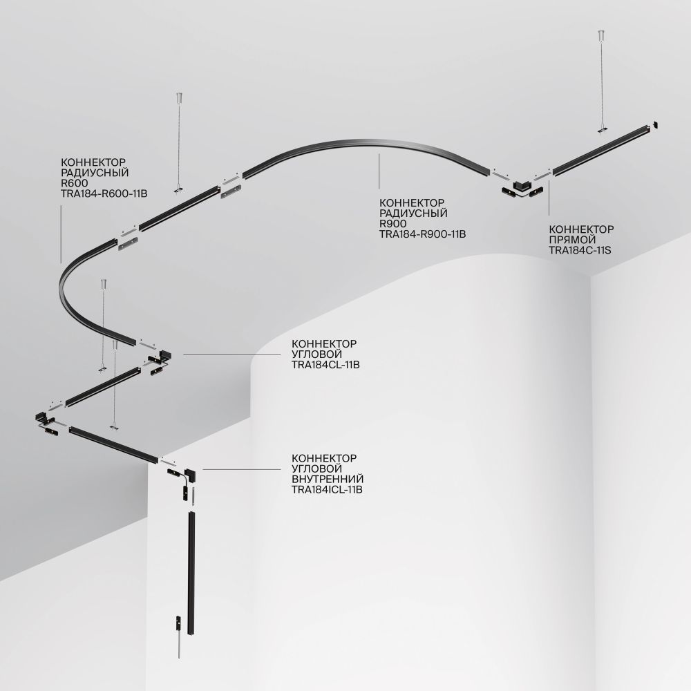 Шинопровод накладной/подвесной Technical TRX184-111B