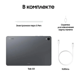 Планшет Samsung Galaxy Tab S11 WIFI SM-X730NZAECAU