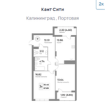 Жилой Комплекс "Кант Сити" Бизнес-класс г. Калининград, ул. Портовая