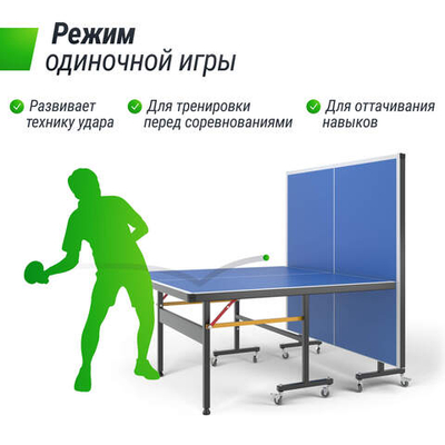 Всепогодный теннисный стол UNIX Line outdoor 6mm (blue)