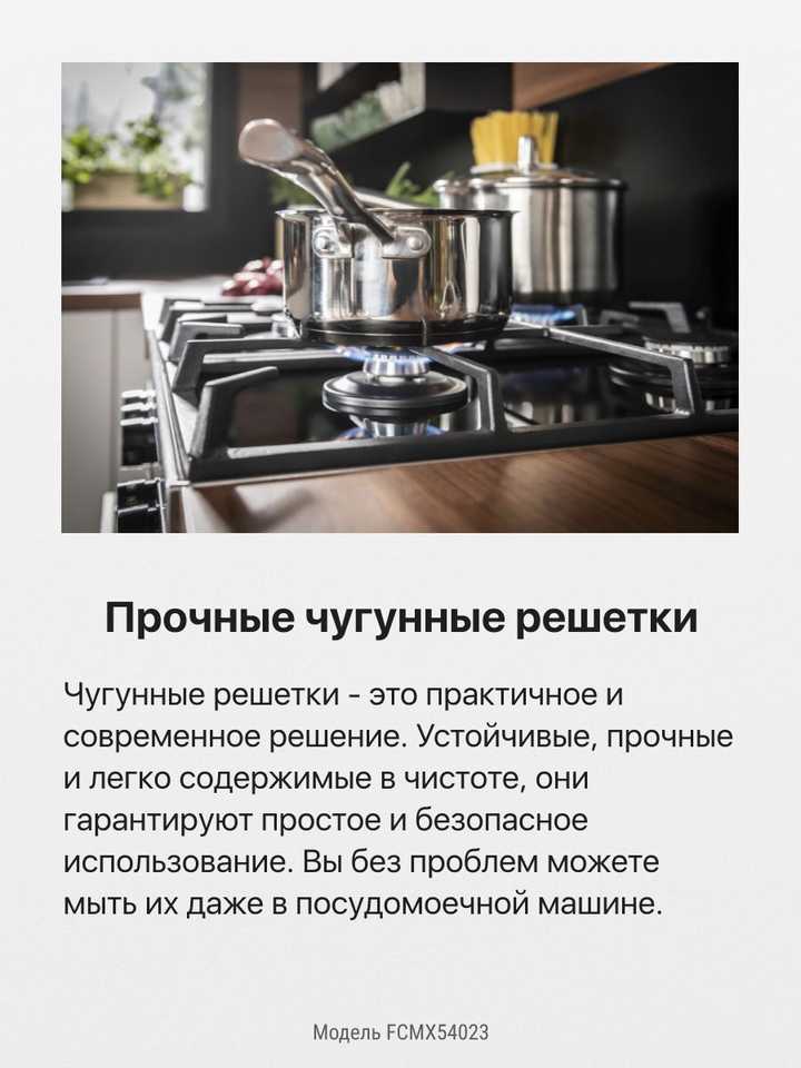 Комбинированная плита Hansa FCMX54023