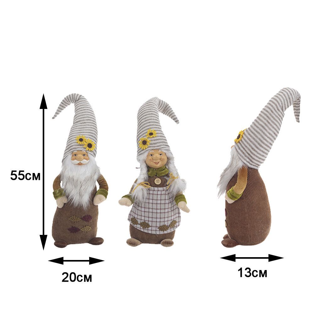 GAEM Игрушка набивная "Гном", L20 W13 H55 см, 2в.
