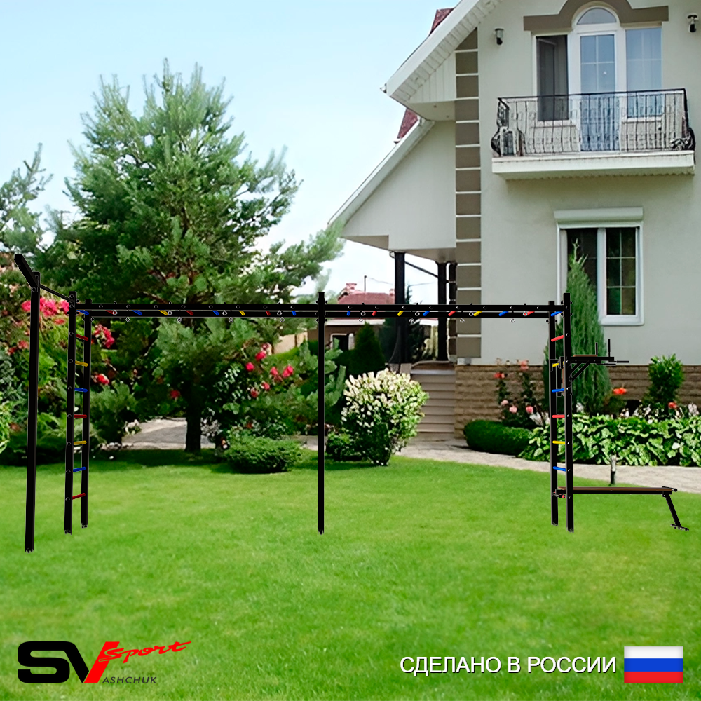 Уличная шведская стенка Sv Sport рукоход х 2 с комплектом турник прямой У54633 (Брусья/Скамья/Кронш бокс)