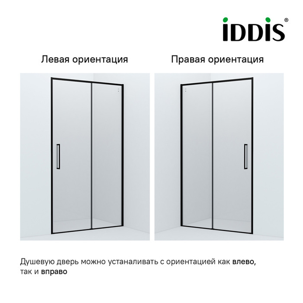 Душевая дверь, черный ал. проф., 110х195, Slide, IDDIS, SLI6BS1i69