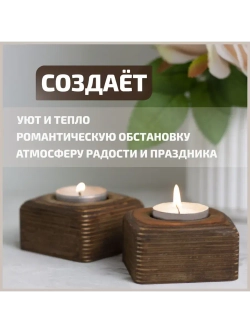 Подсвечник "Квадрат №2"