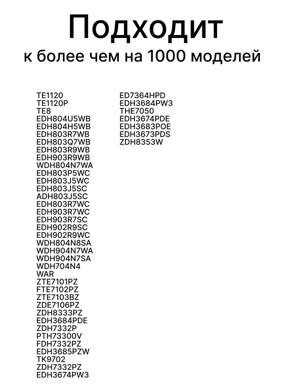 Ролик барабана 166ZN03 (00305036, 1364059004, 1364169001, 8077877028, 8077877036, PLM002ZN)