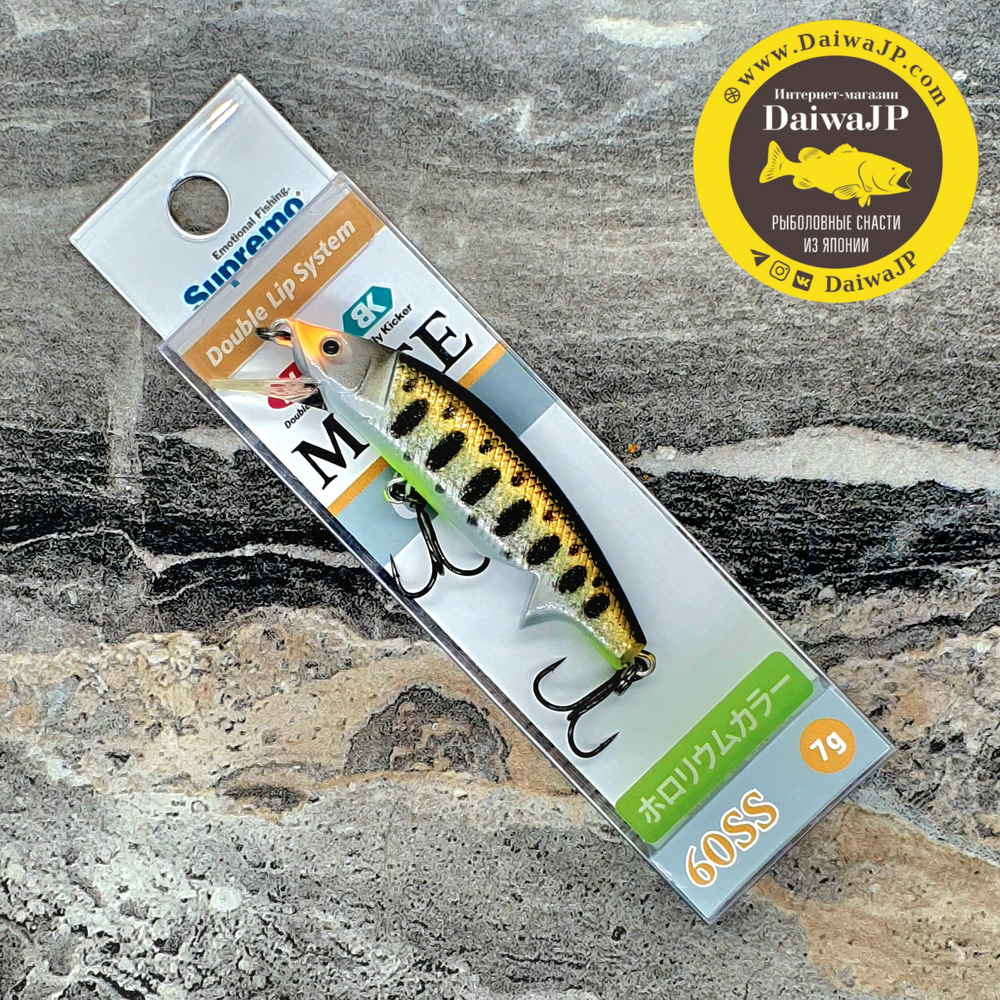 Воблер Supremo MOFE 60SS 7g #S03