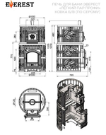 Печь для бани Эверест "Легкий пар Профи" Ковка Б/В (по-серому)