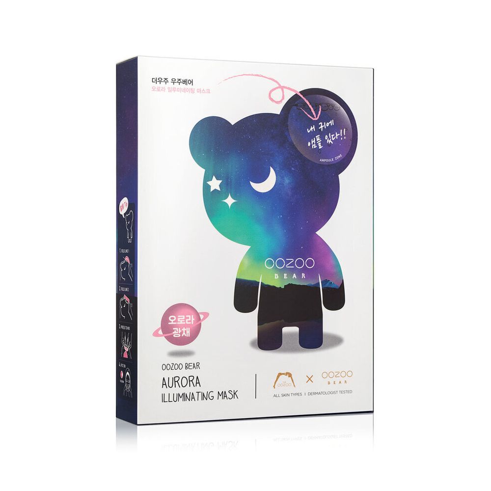 THE OOZOO Bear aurora illuminating mask