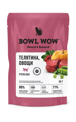 BOWL WOW паучи для стерилизованных кошек с телятиной и овощами, 85 г