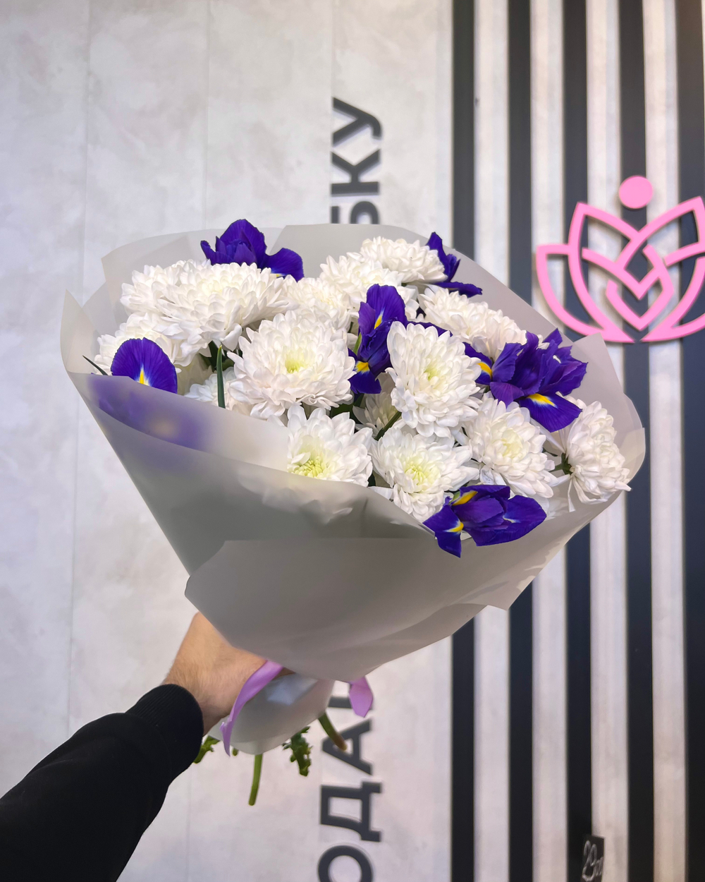 Букет ирисы с хризантемой