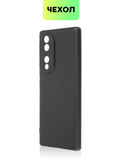 Чехол BROSCORP для Honor 70 оптом (арт. HW-H70-COLOURFUL-BLACK)