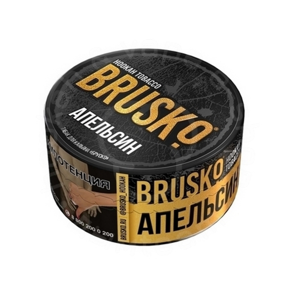 Табак для кальяна BRUSKO, с ароматом апельсина, 25 г.