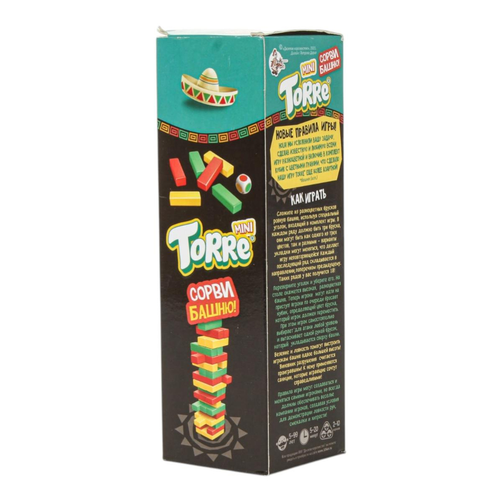 Падающая башня. Игра для детей и взрослых "Torre mini" (ТЦ)