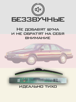 Щетки стеклоочистителя HUOYE Y8 550/550 мм на Cadilac Seville | Hook/J-Hook