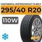 Continental WinterContact TS 830 P SUV 295/40 R20 110W XL