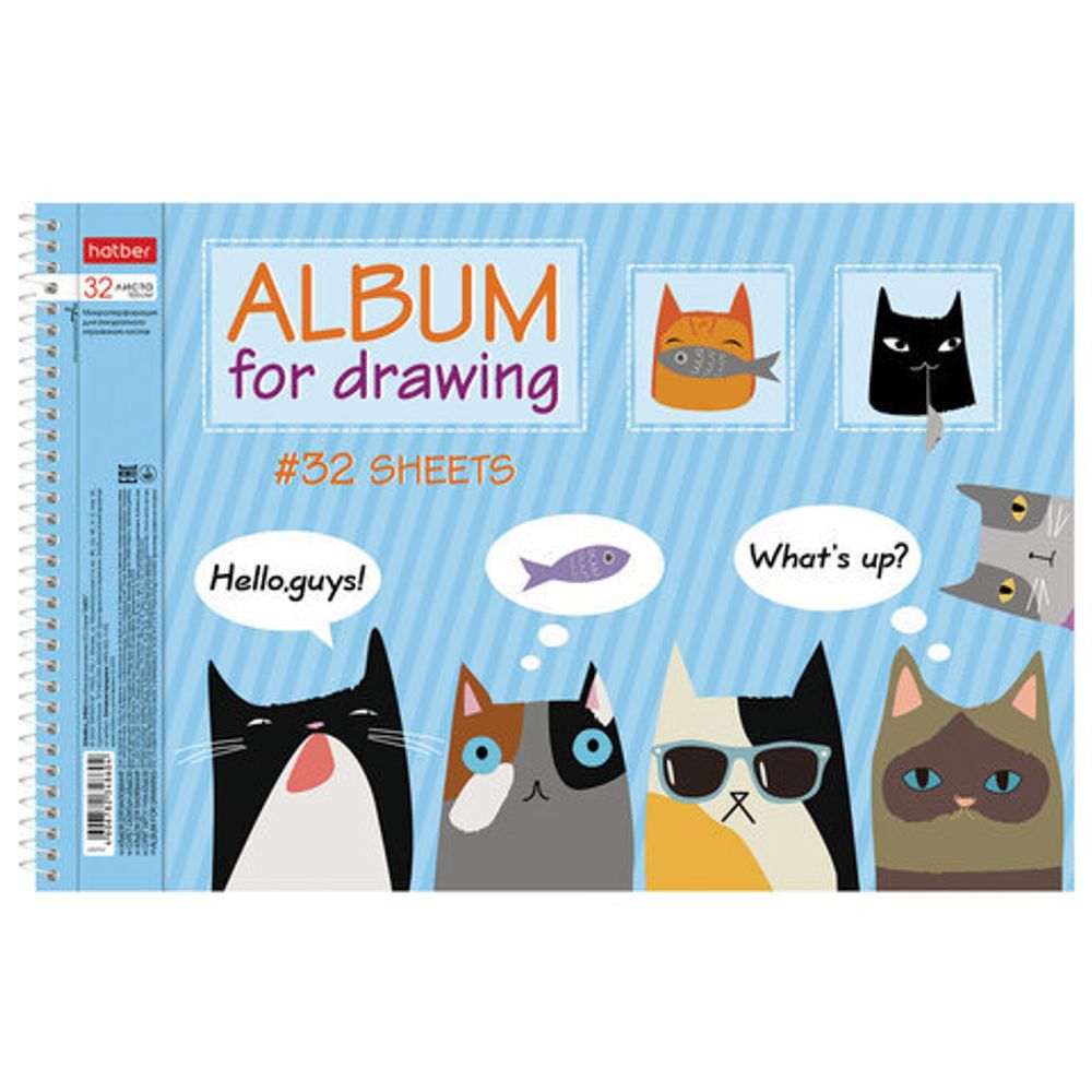 Альбом для рисования А4 32 л., спираль, обложка картон, HATBER, 205х300 мм, "CATs", 32А4Всп