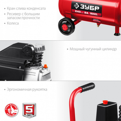 Компрессор ЗУБР КПМ-240-24 Н6