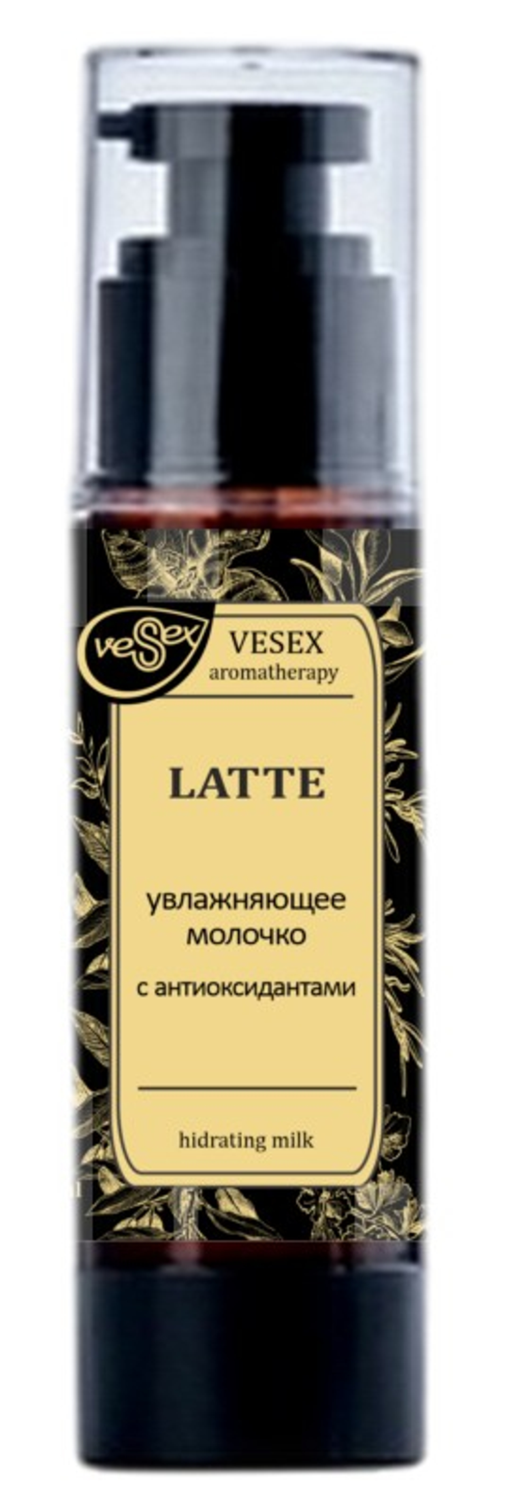 Увлажняющее молочко для чувствительной кожи