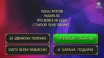 Рифмобол 3.0