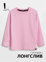 Лонгслив базовый для девочки