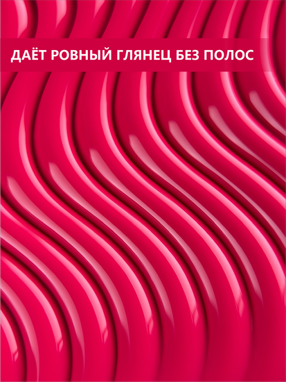 Гель-лак ENIGMANIC 10 мл. однофазный One Step №07