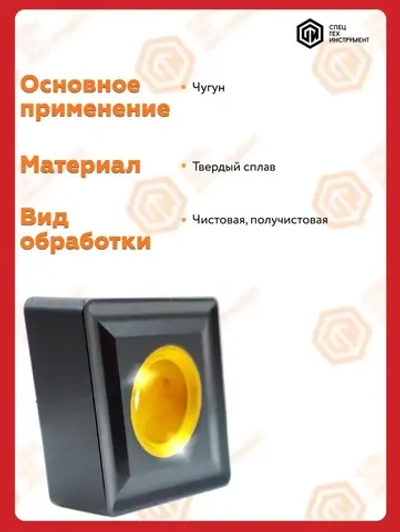 Пластина CNMG120408 LF3018 DESKAR 1 штука