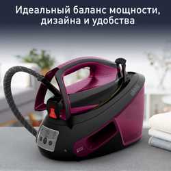 Парогенератор Tefal Express Vision SV8152E0
