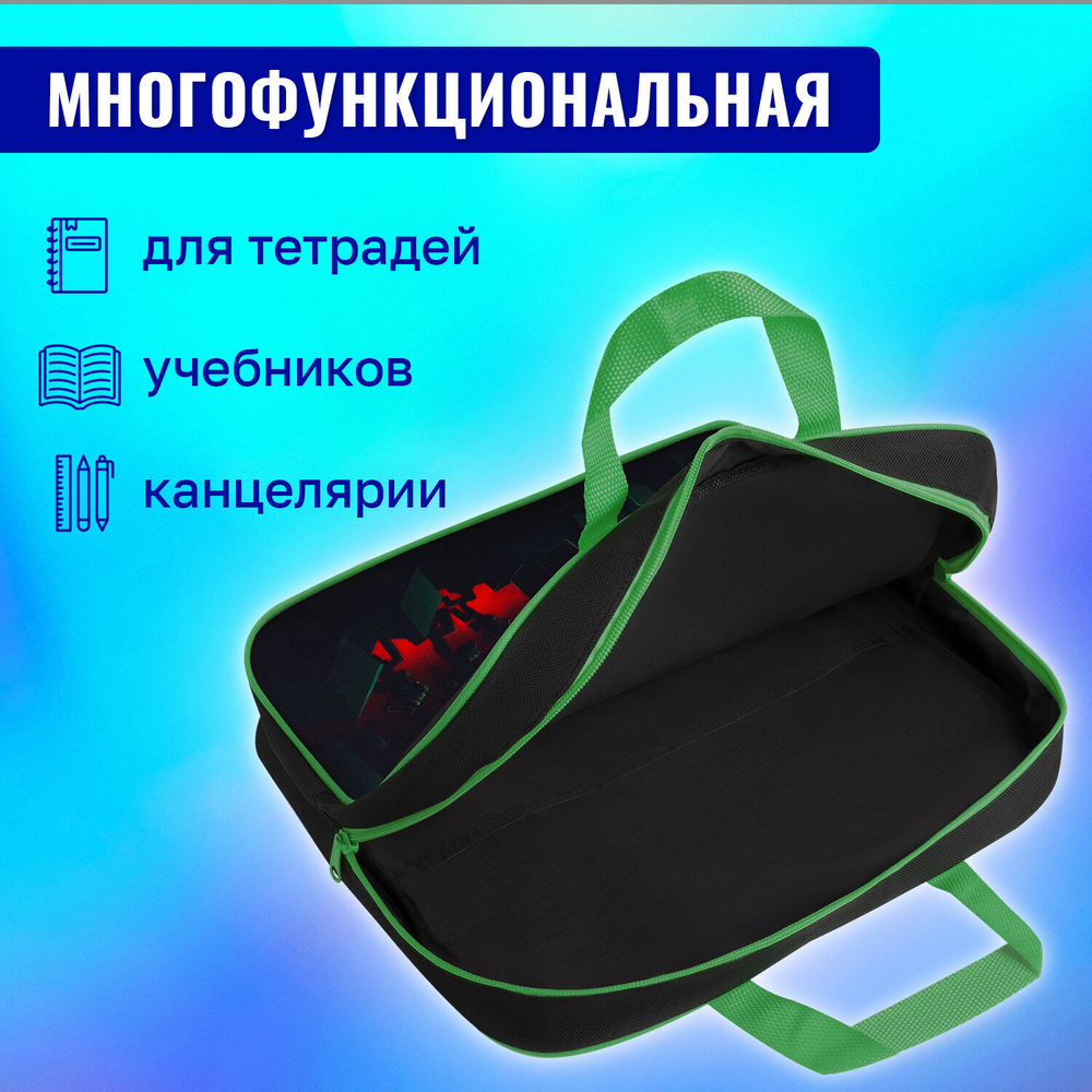 Папка на молнии с ручками BRAUBERG А4 1 отделение полиэстер 80 мм "Night warrior" (2 штуки в упаковке)