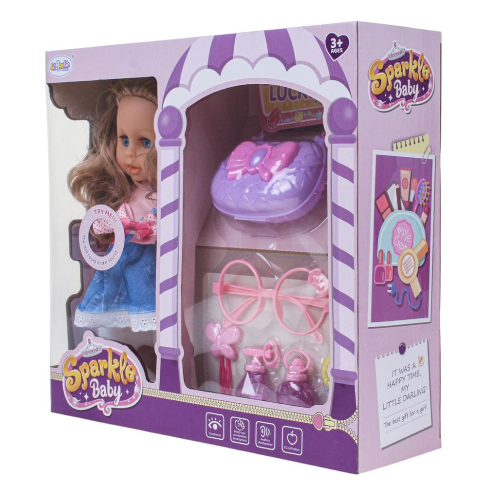 Пупс функциональный с аксесс., коробка L-8061D