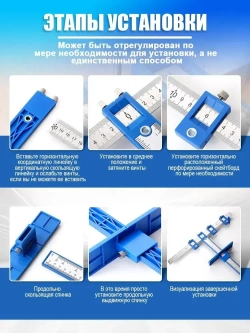 Локатор отверстий, Металл