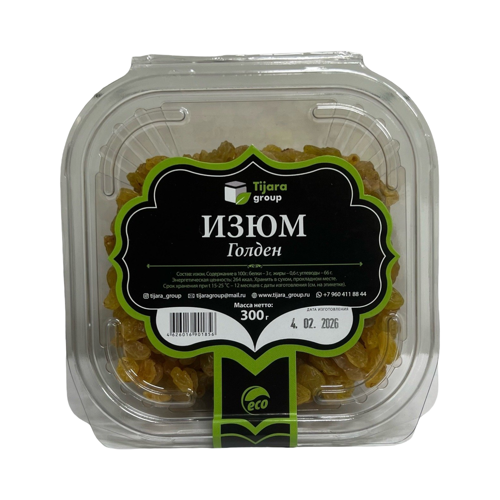 Изюм "Tijara Group" Голден 300гр