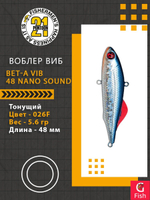 Воблер для рыбалки Pontoon21 Bet-A Vib 48 Nano Sound, 026F, 48мм., 5.6гр.