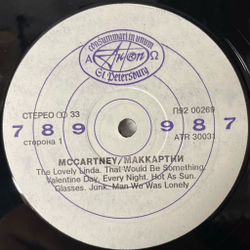 Винтажная виниловая пластинка LP McCartney МакКартни (Россия 1992) Man We Was Lonely