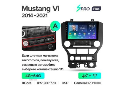 Магнитола Teyes SPRO Plus 4-64 Ford Mustang VI S550 2014 — 2021 9.0" (A)