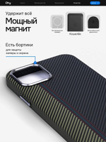 Карбоновый чехол на iPhone 12 / 12 Pro, цвет 218