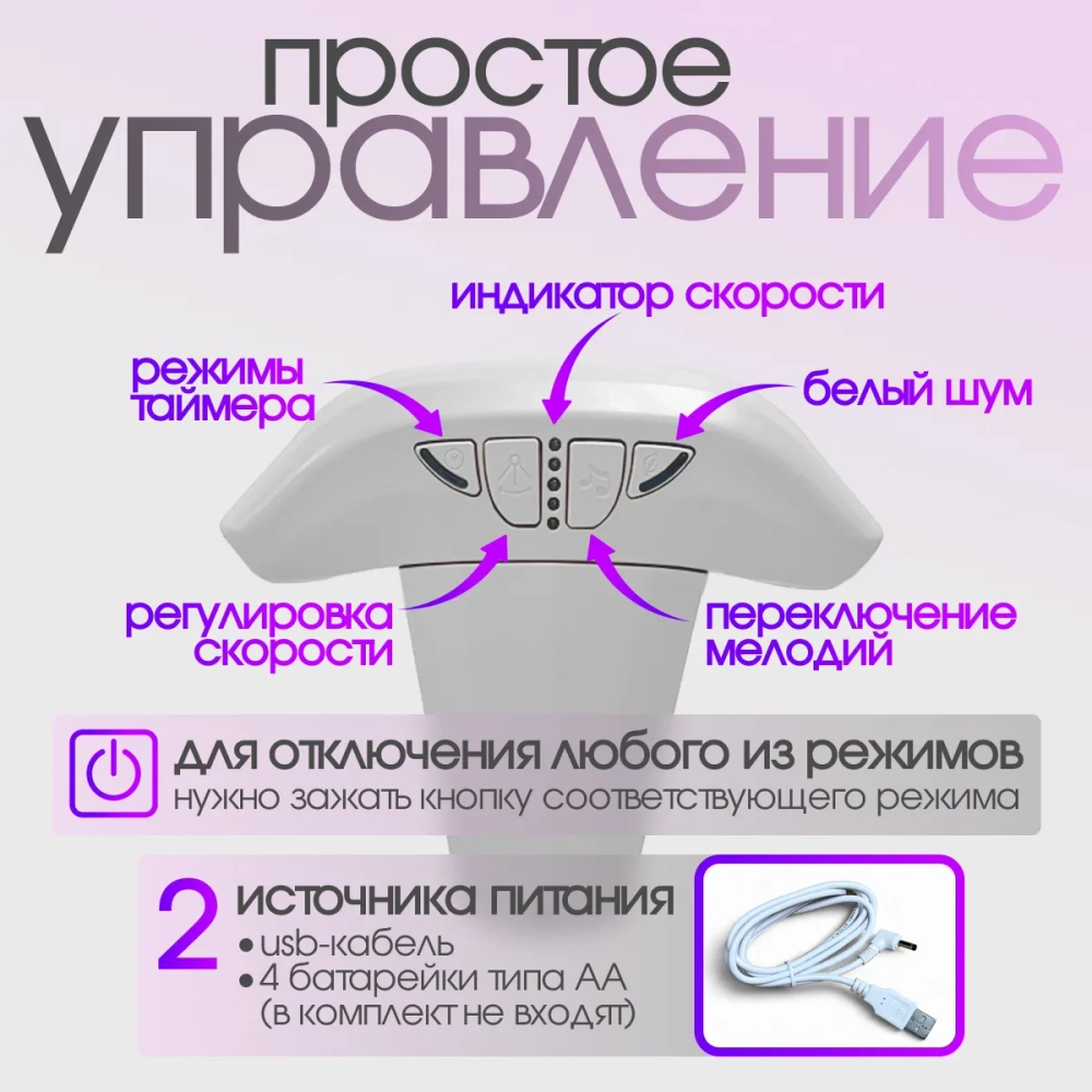 Детский шезлонг - люлька Bubago Mastela BG 197-2 цвет Серый