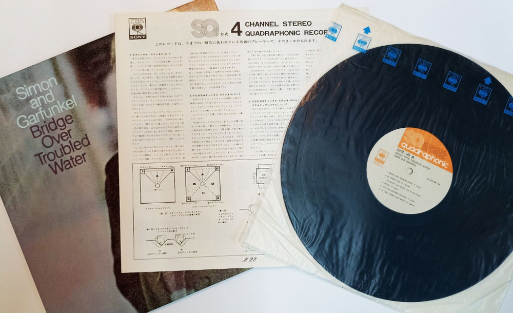 Винтажная виниловая пластинка LP Simon And Garfunkel Bridge Over Troubled Water (Japan 1973) (Quadraphonic)