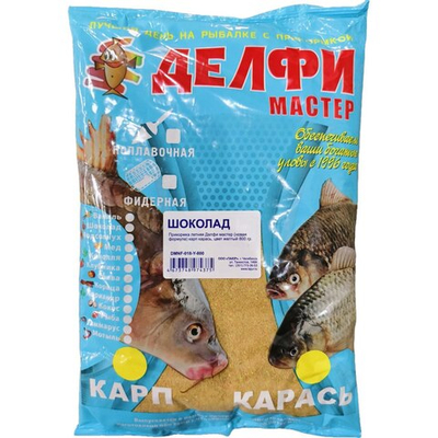 Прикормка Делфи мастер (новая формула) аромат Шоколад, 800гр