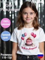 Футболка на праздник