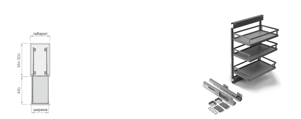 Боковая полка DIAMOND (3 уровня)